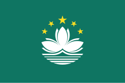 Flag of Macao (Special Administrative Region of China)