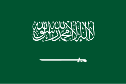 Flag of Saudi Arabia (Kingdom of)